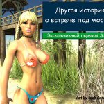 Встреча в кофейне