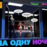 Сон в летнюю ночь