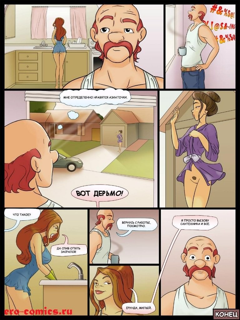 Хороший сервис