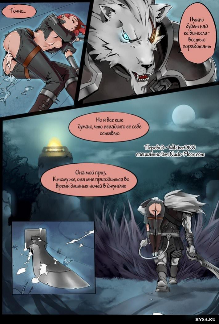 Приз для победителя