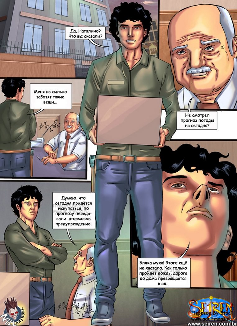 Манящее безразличие