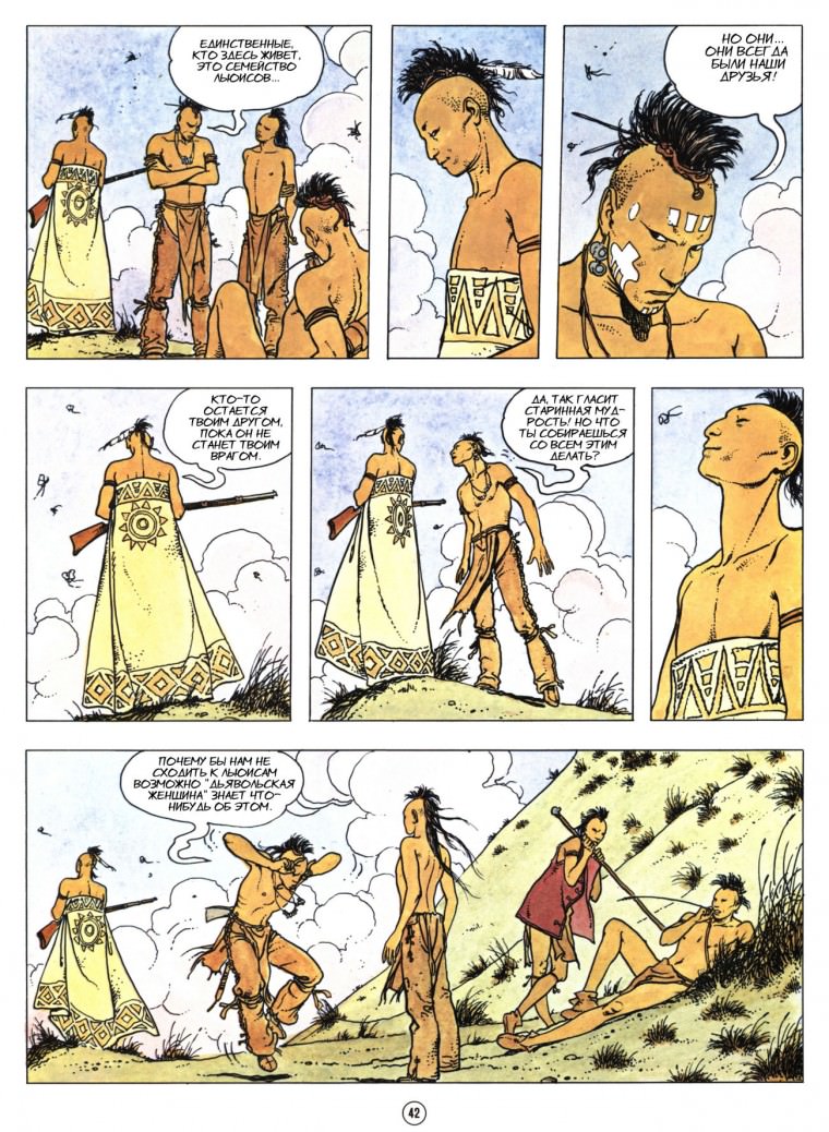 Ein indianischer Sommer (Fanedition)