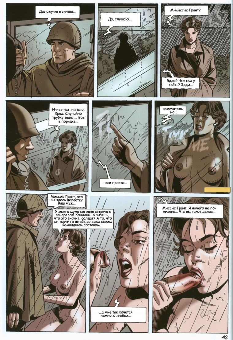 gb_vengeance_nympho_42