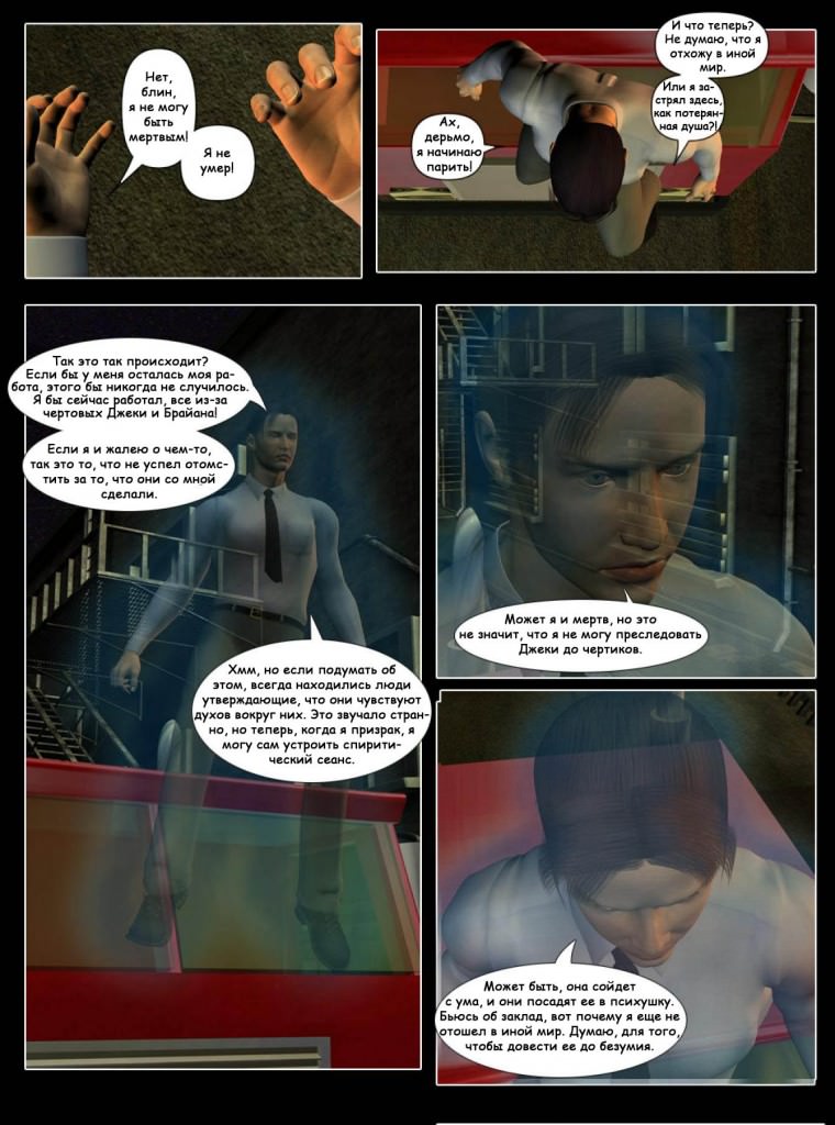 payback-possession_08