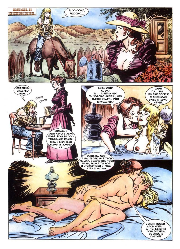 mek-cv-Western_Sex-42