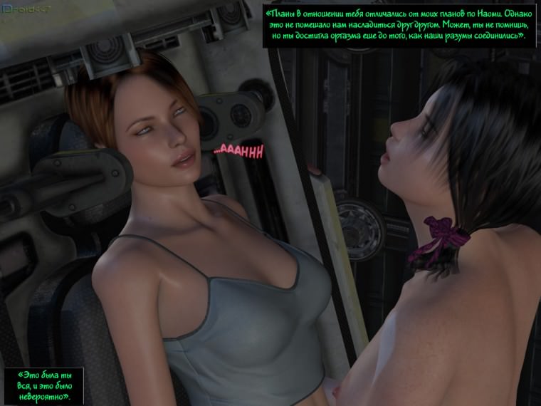 reaching_out_pg212_ru