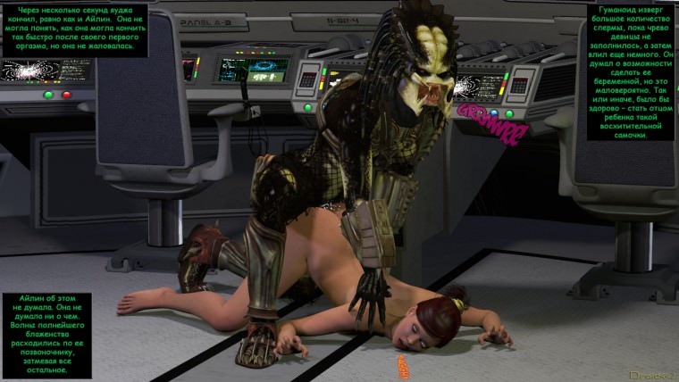 test_subject_pg159_ru