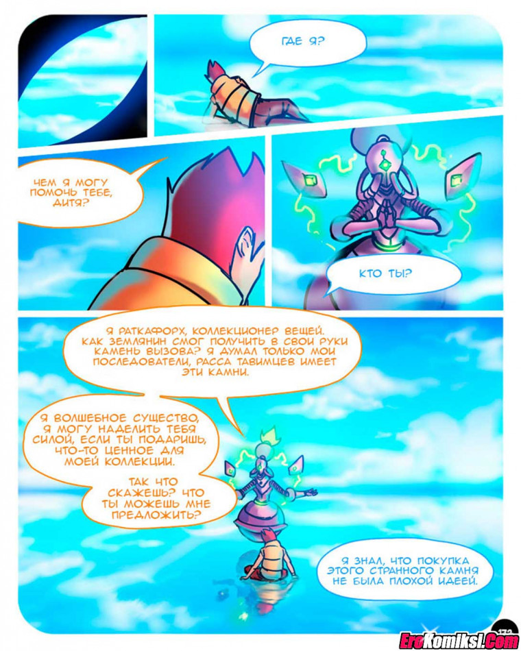 ccc3b7d6-8174-11e9-acf6-7b873161537a_89